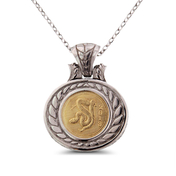 Sterling Silver and 14KT Yellow Gold 2013 Snake Medallion Pentant on 18" Chain